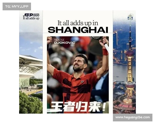 德约鏖战近三小时险胜直言上海天气残酷令比赛更加艰难 德约鏖战近三小时险胜直言上海天气残酷令比赛更加艰难